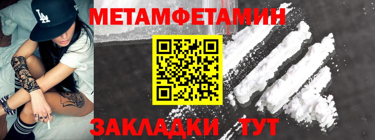 Amphetamine 97% Краснокаменск