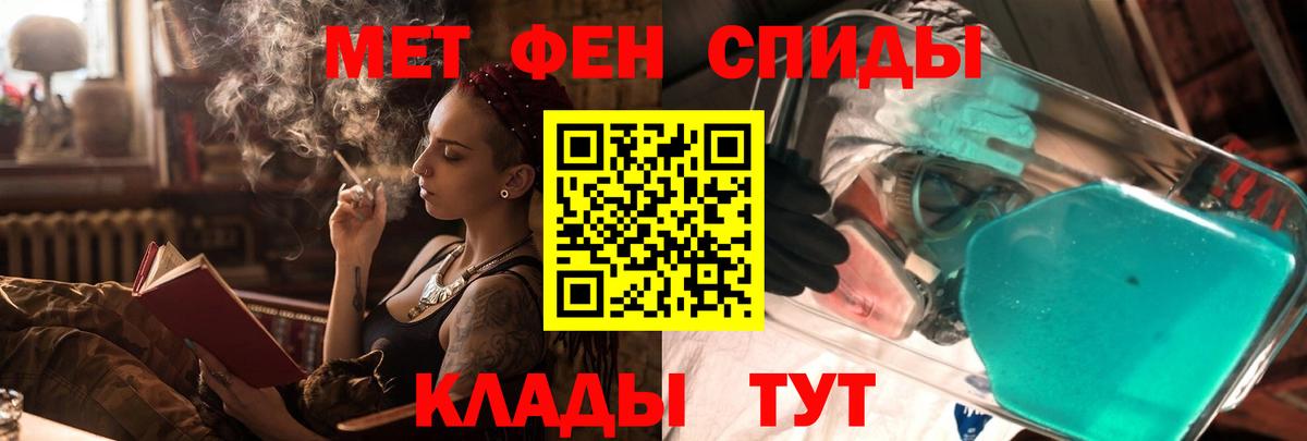 Краснокаменск  АМФ Premium  Амфетамин  Вход с VPN 