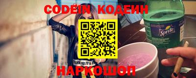 ALPHA PVP Ипатово