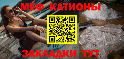 ALPHA PVP Ипатово