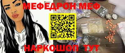 марки nbome Ирбит