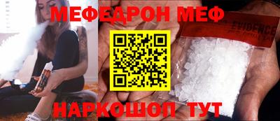 ALPHA PVP Ипатово