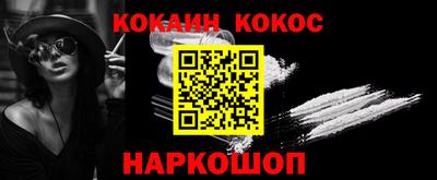 марки nbome Ирбит