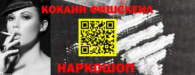 ALPHA PVP Ипатово