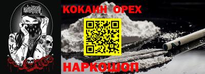 ALPHA PVP Ипатово