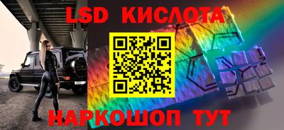 ALPHA PVP Ипатово