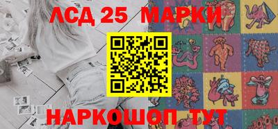 марки nbome Ирбит