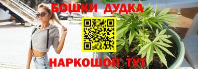 марки nbome Ирбит