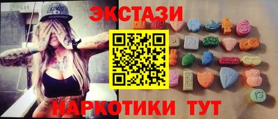 ALPHA PVP Ипатово