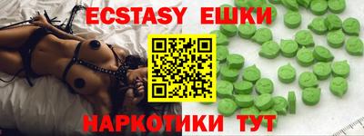 гашик Изобильный