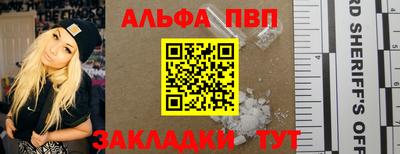 марки nbome Ирбит