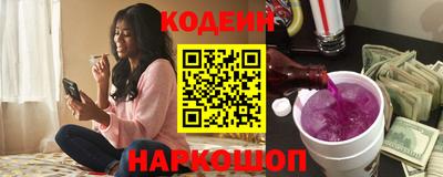марки nbome Ирбит