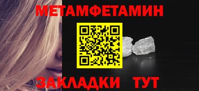 гашик Изобильный