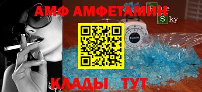 ALPHA PVP Ипатово