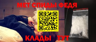 ALPHA PVP Ипатово