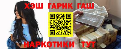 марки nbome Ирбит