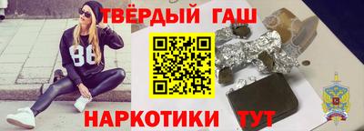 гашик Изобильный