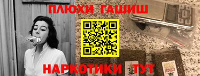 марки nbome Ирбит