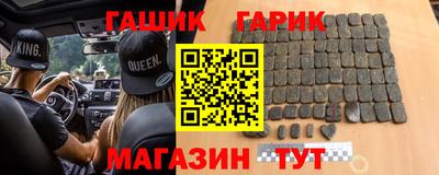 ALPHA PVP Ипатово