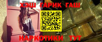 гашик Изобильный