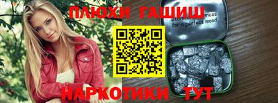 марки nbome Ирбит