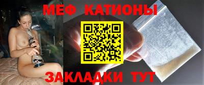 ALPHA PVP Ипатово