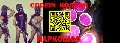ALPHA PVP Ипатово