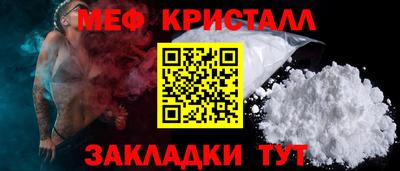 ALPHA PVP Ипатово