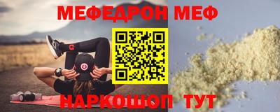 марки nbome Ирбит