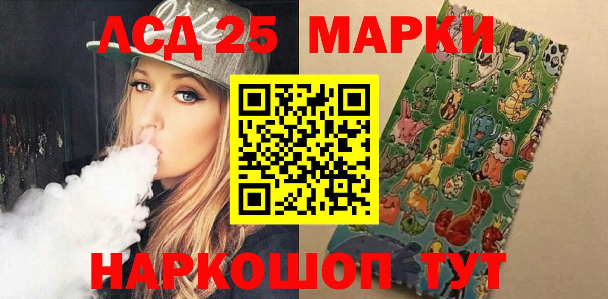 ЛСД экстази ecstasy Краснокаменск