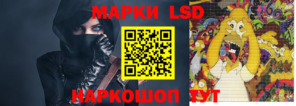 Краснокаменск  ЛСД экстази ecstasy  Вход с VPN  ЛСД экстази кислота 