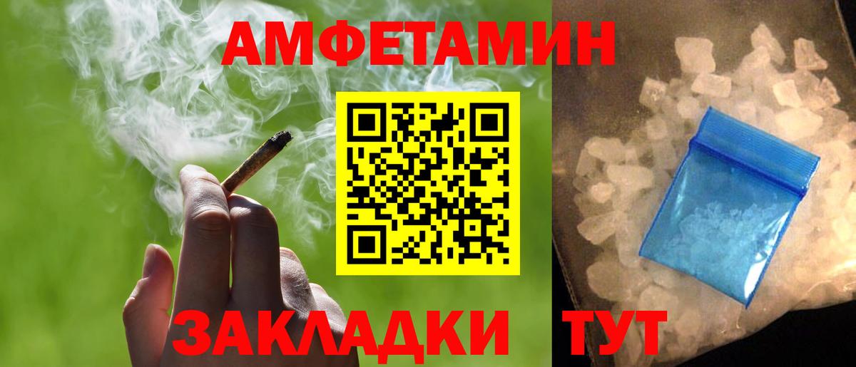 МЕТАМФЕТАМИН кристалл  Вход с VPN  Краснокаменск  МЕТАМФЕТАМИН кристалл 