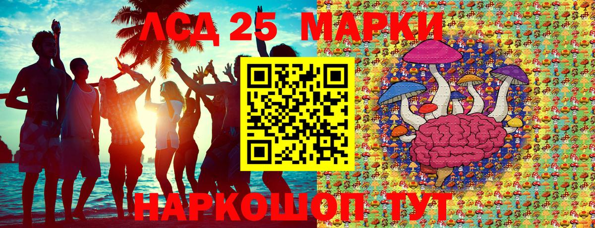 Марки N-bome  Марки NBOMe 1,8мг  Вход с VPN  Краснокаменск 