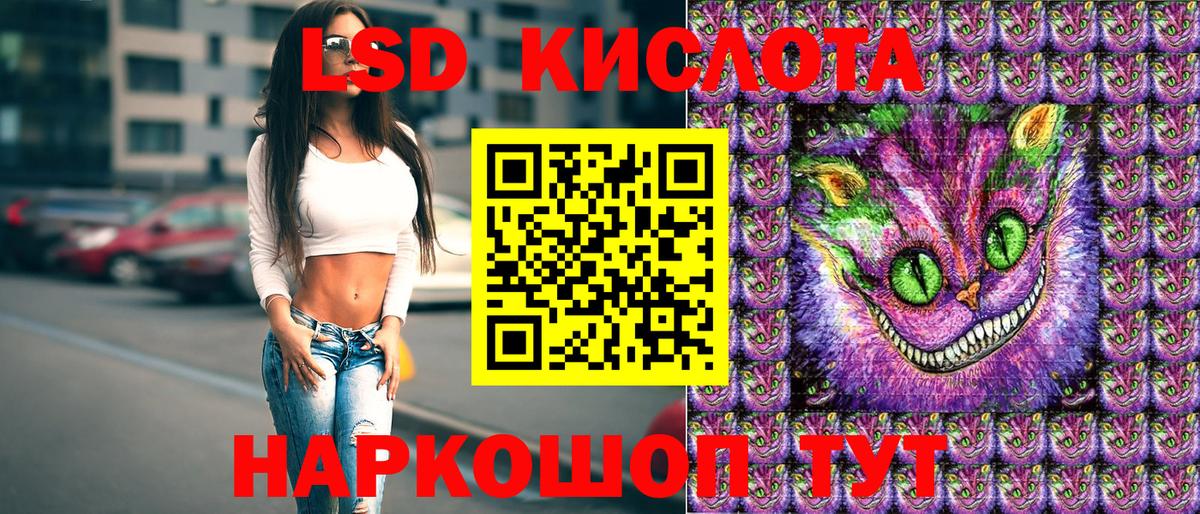 Наркотические марки 1500мкг Краснокаменск