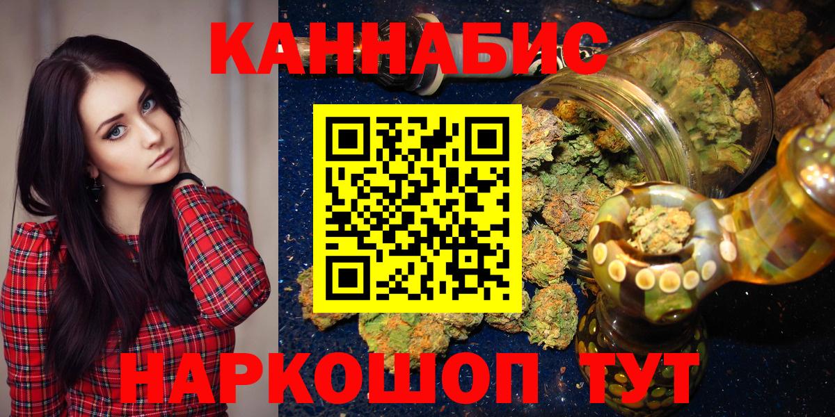 Конопля конопля  Канабис OG Kush  Краснокаменск  Бошки Шишки индика  Бошки Шишки Amnesia  Вход с VPN 