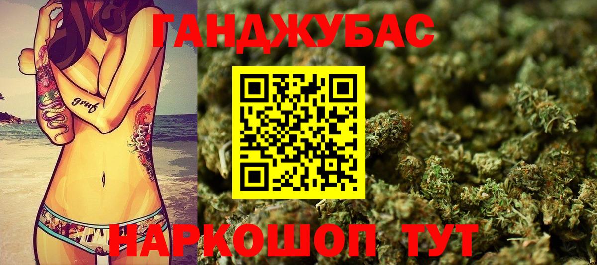 Каннабис  A-PVP СК кристаллы  Вейп ТГК  Мефедрон   Гашиш  Cocaine  Краснокаменск  Вход с VPN 